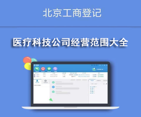 人力資源公司經(jīng)營范圍大全