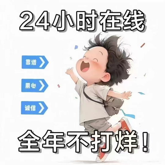 別再花300、500冤枉錢辦執(zhí)照了，只要簽約代理記賬，公司注冊不花一分錢就能辦理。專業(yè)團(tuán)隊(duì)代辦，核名、營業(yè)執(zhí)照、全套印章、銀行、稅務(wù)一站式服務(wù)，資料齊全，流程規(guī)范，下證有保障，法人無需到場，全程省心無憂，點(diǎn)擊視頻下方鏈接詳細(xì)了解。